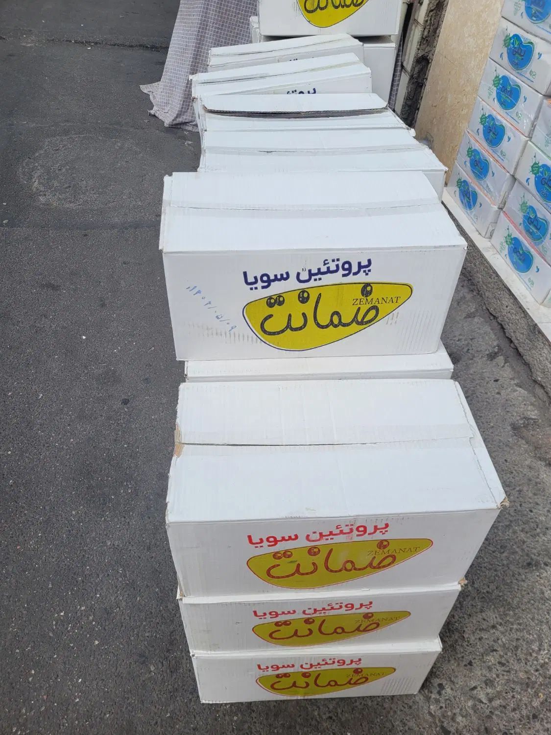 سویا ضمانت|عمده‌فروشی|رشت, سعدی (تختی)|دیوار