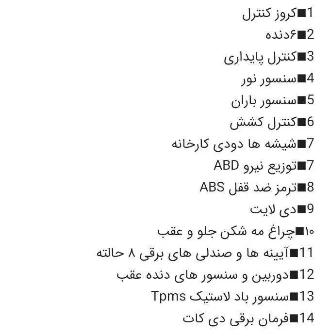 دناپلاس +EF7 شش دنده با آپشن و لوازم اضافی|خودرو سواری و وانت|مشهد, امیریه|دیوار