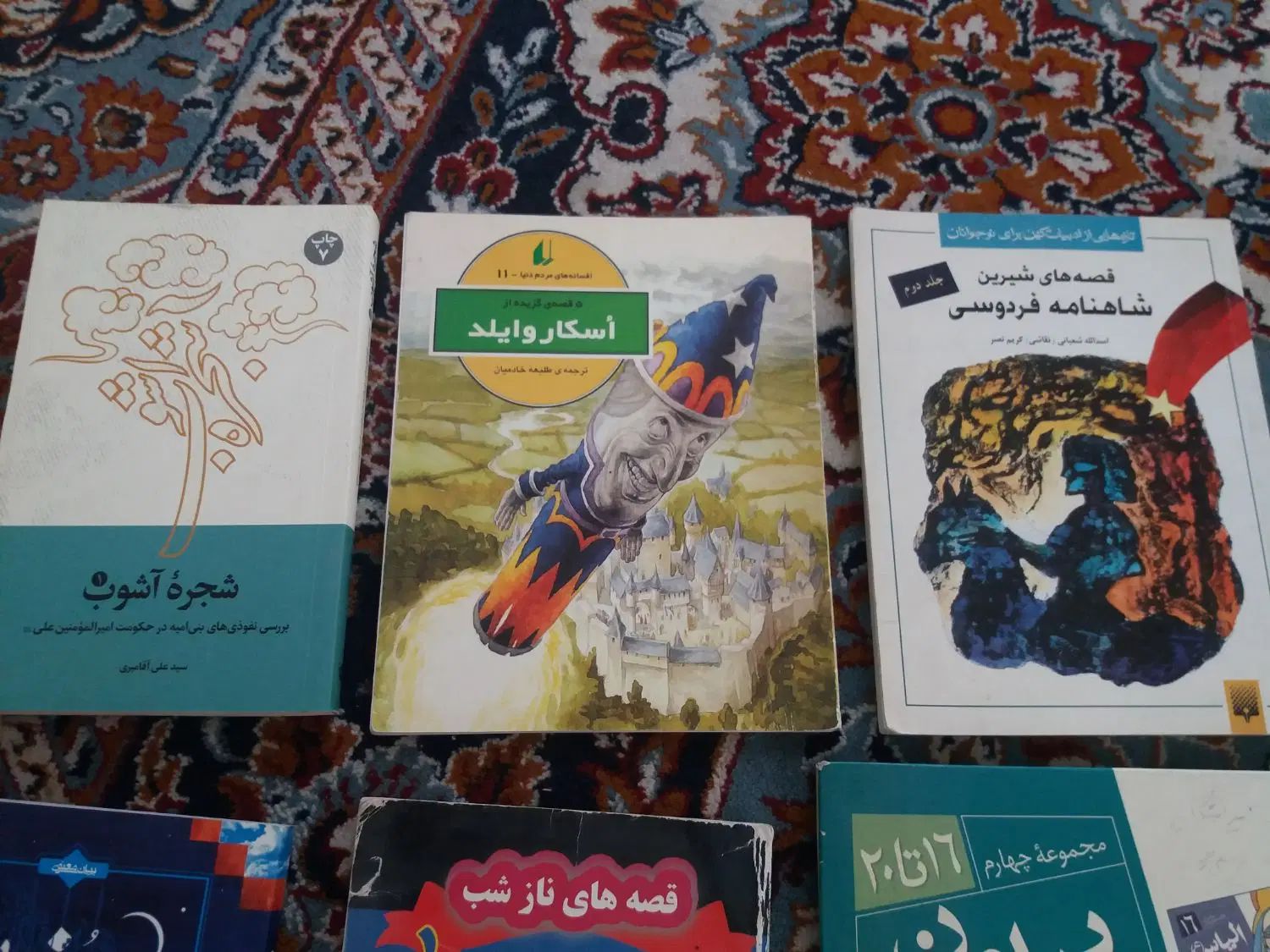 کتاب داستان|کتاب و مجله آموزشی|تهران, خرمشهر|دیوار