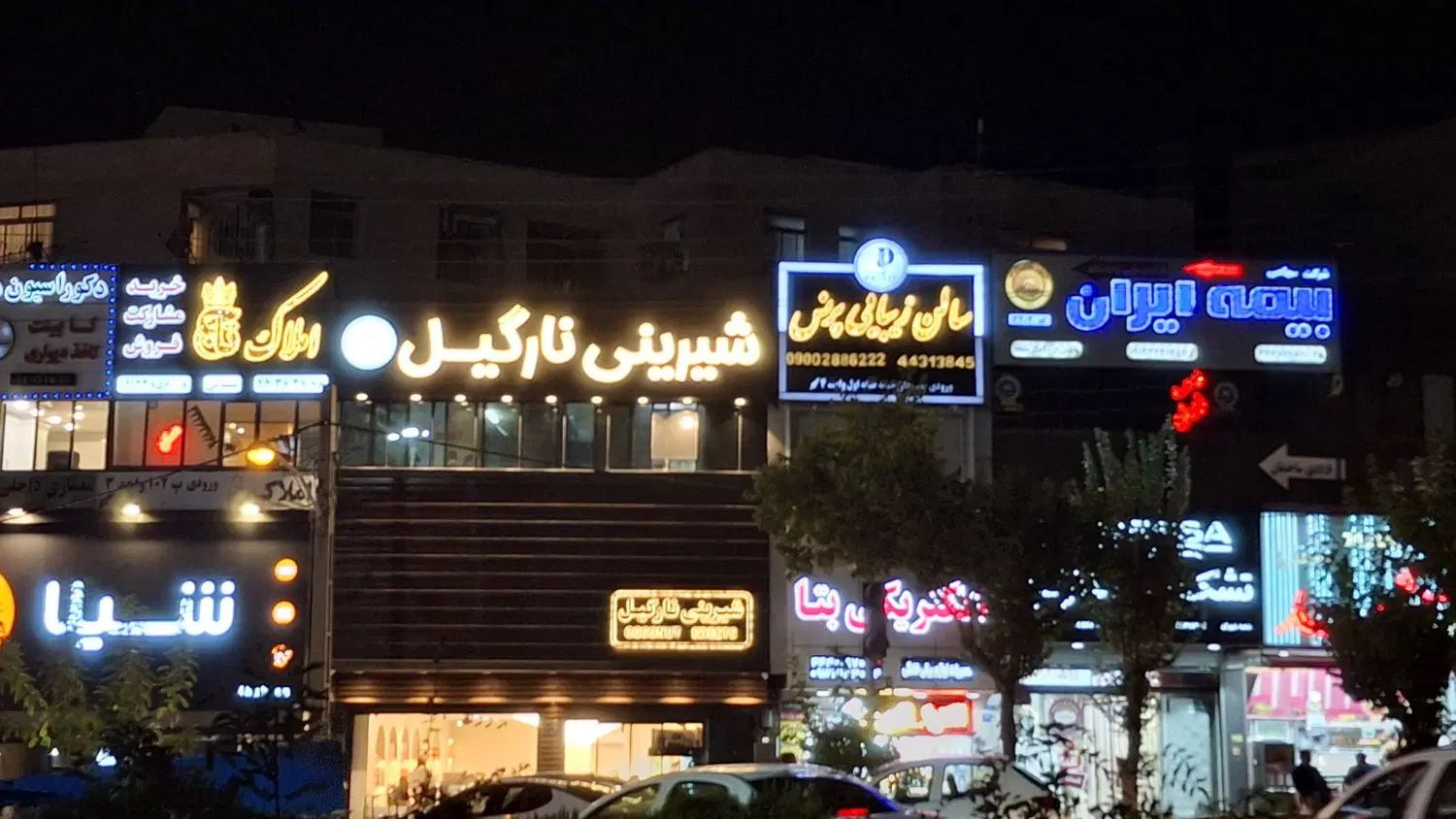 سنداداری دور فلکه شهران تابلوخور بیلبورد منطقه غرب|فروش دفتر کار، اتاق اداری، مطب|تهران, شهران شمالی|دیوار