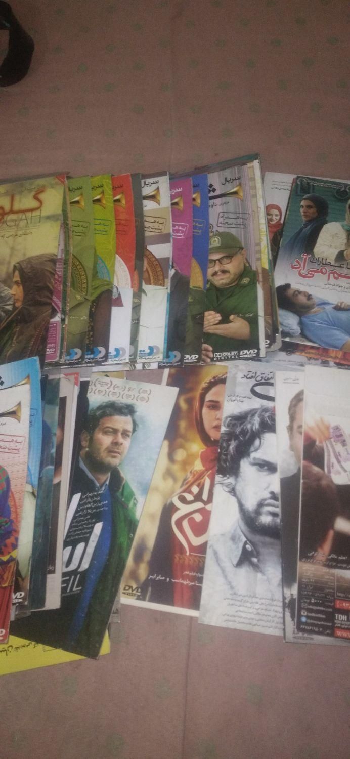 250عدد فیلم سینمای ایران|فیلم و موسیقی|رشت, رشتیان|دیوار