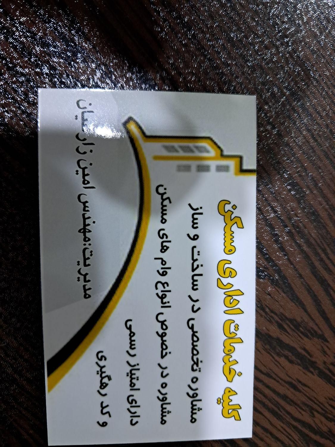 ۴واحدی نوساخت|فروش آپارتمان|اهواز, فاز دو پاداد|دیوار