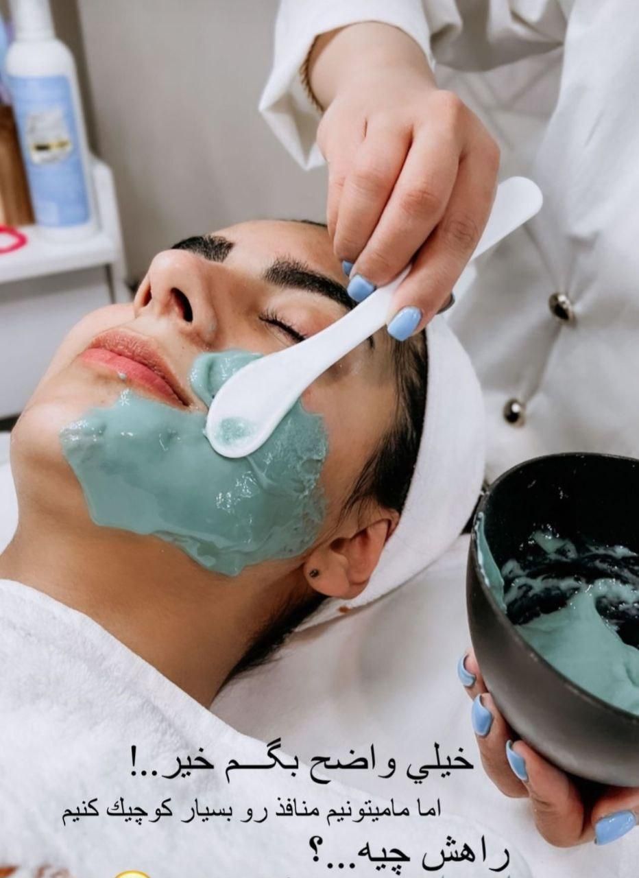 مرکز مشاوره و خدمات پوستی پاکسازی و فیشیال|آرایشی، بهداشتی، درمانی|قم, زنبیل آباد|دیوار