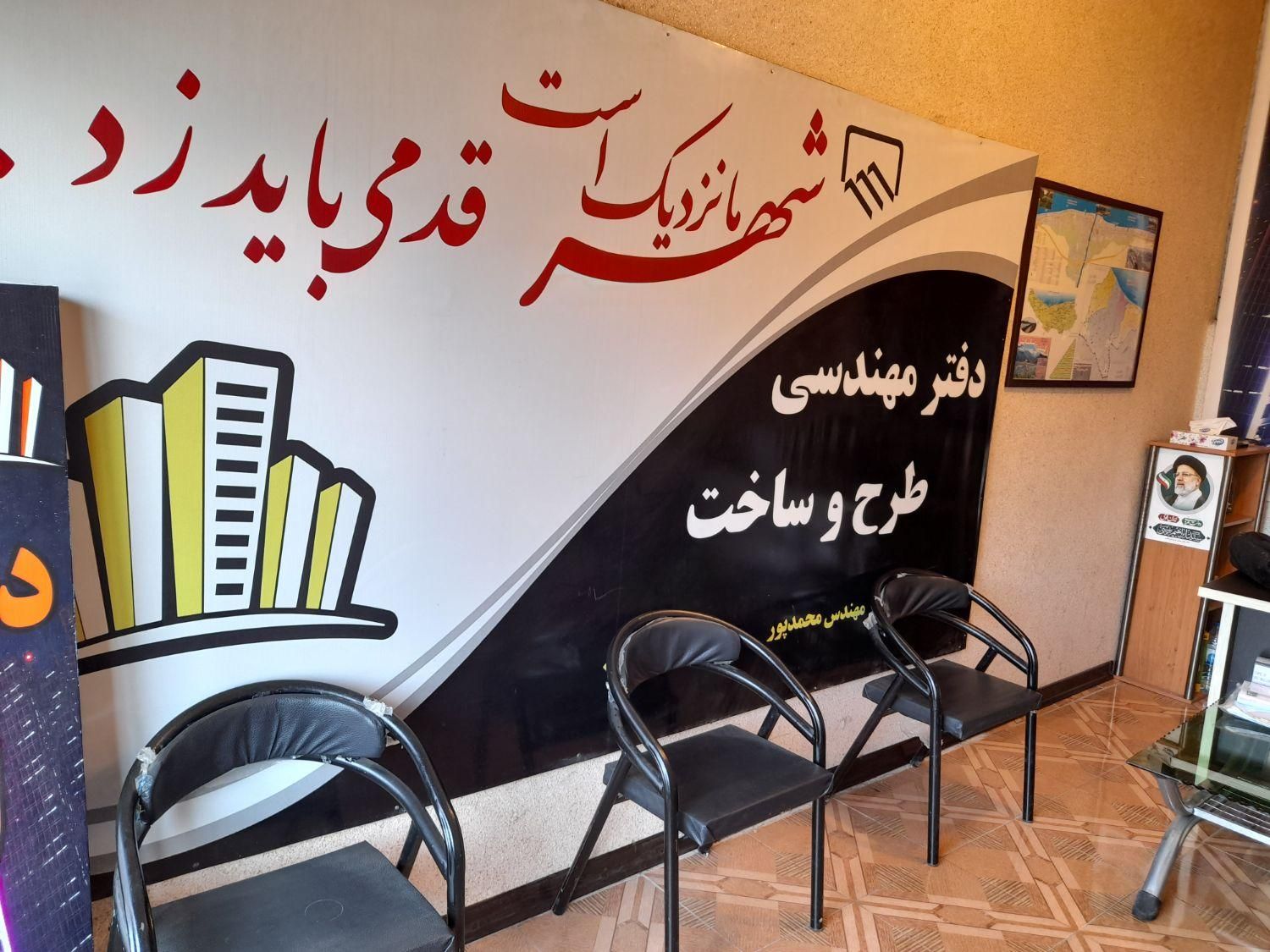 دفتر فنی مهندسی طراحی ساختمان نقشه برداری gps utm|خدمات پیشه و مهارت|تنکابن, |دیوار