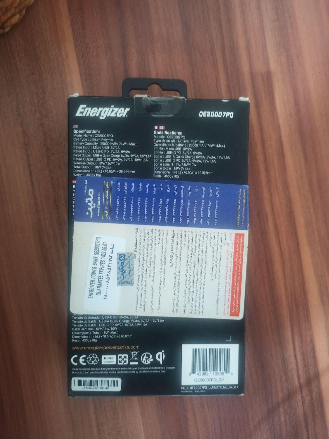 پاوربانک|لوازم جانبی موبایل و تبلت|کرج, گلشهر|دیوار