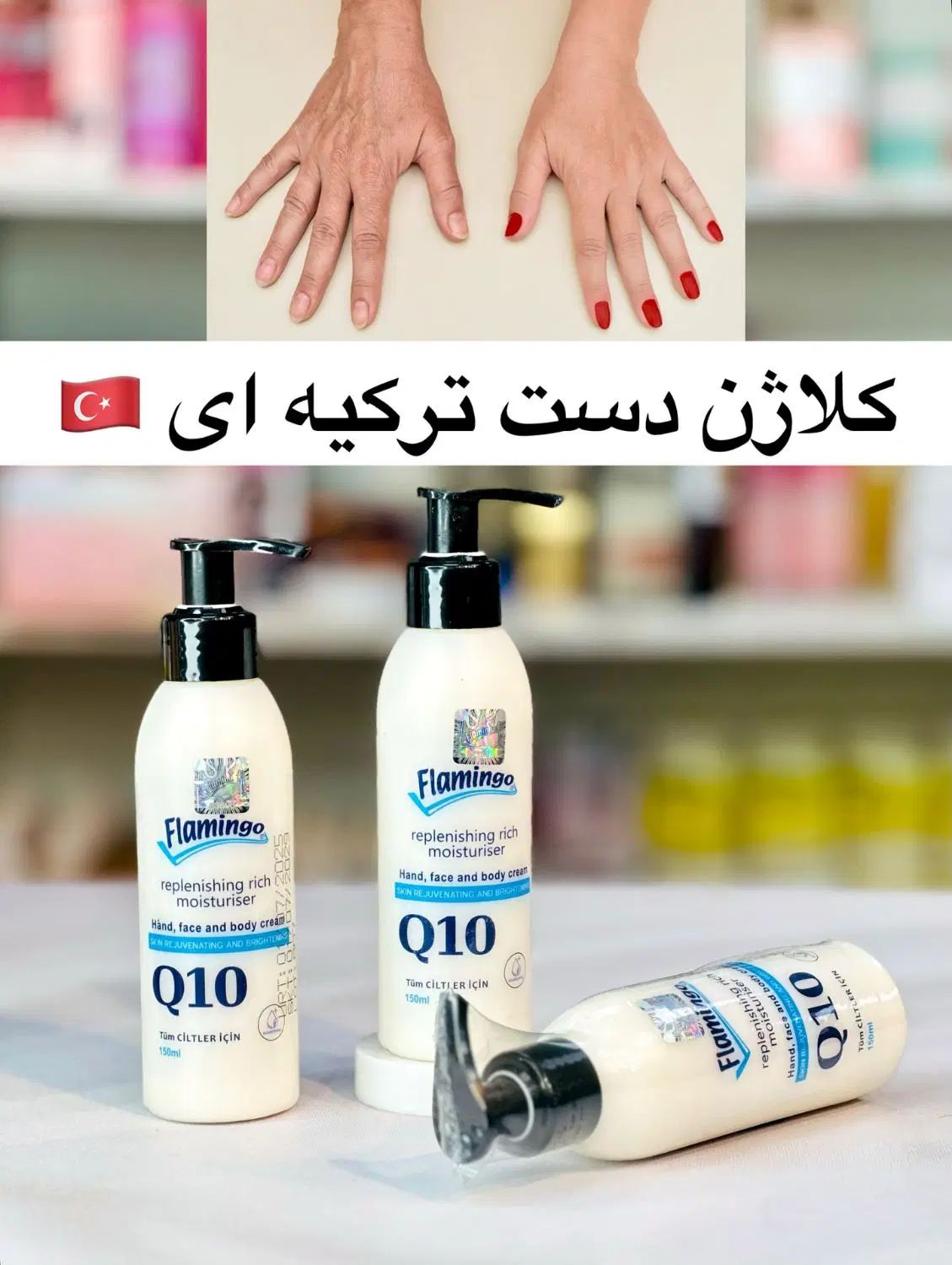 محصولات زیبایی دائمی و لوازم ارایشی بشرط و ادکلن|خدمات آرایشگری و زیبایی|شوش, |دیوار