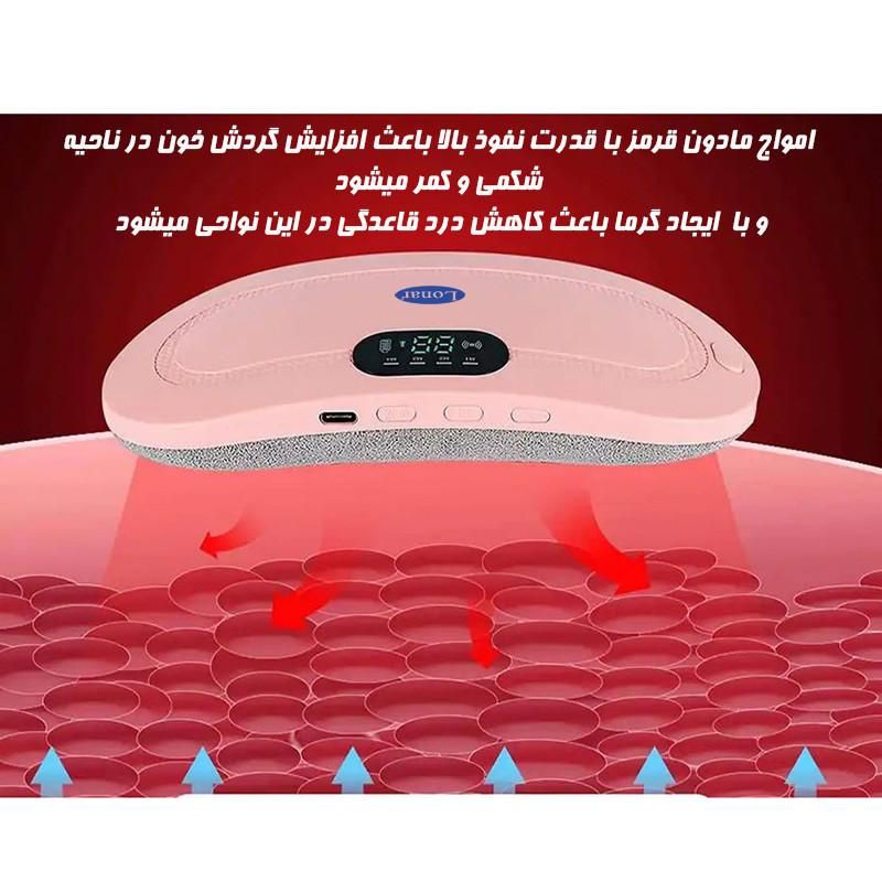 ماساژور قاعدگی گرمایشی حرارتی ویبراتور|آرایشی، بهداشتی، درمانی|مشهد, خین عرب|دیوار
