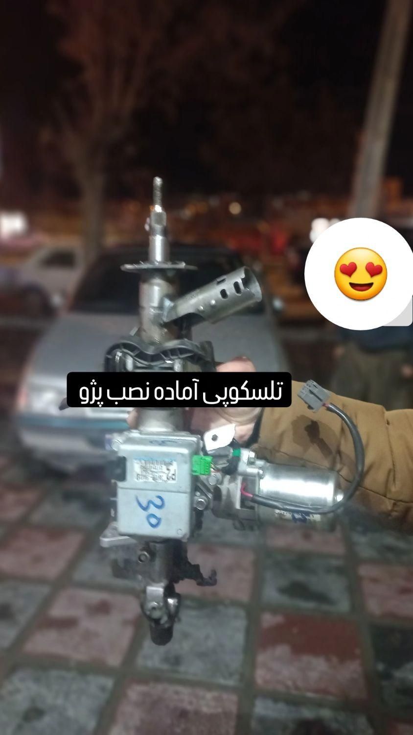 فرمان برقی رو خودرو های ایرانی باضمانت ۶ماه|قطعات یدکی و لوازم جانبی|کرمانشاه, |دیوار