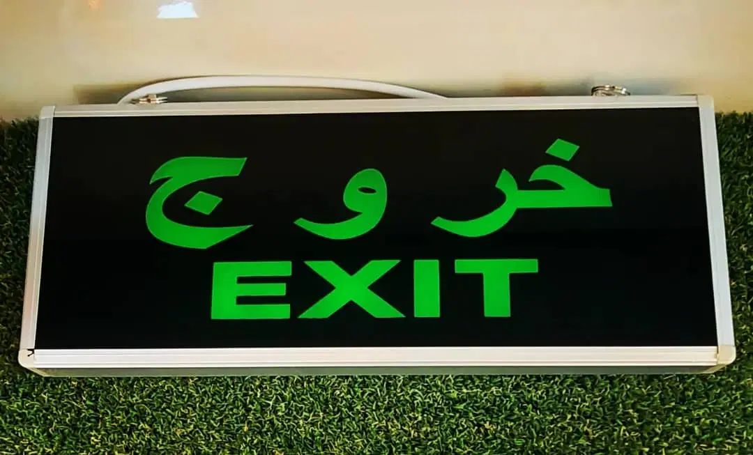 تابلو خروج اضطراری|فروشگاه و مغازه|تهران, لاله زار|دیوار