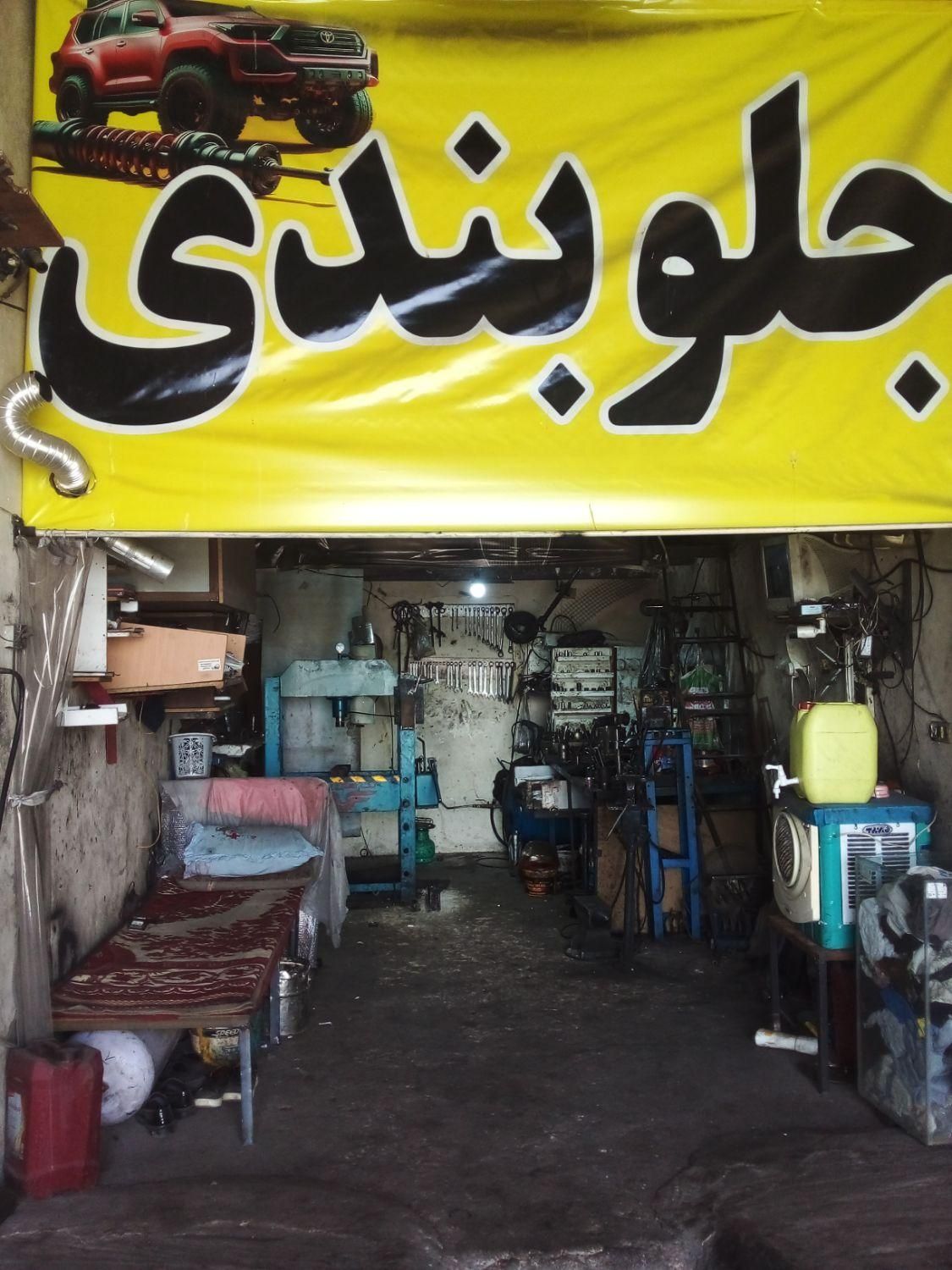 جلوبندی سیار وثابت|خدمات موتور و ماشین|صدرا-فارس, فاز ۲|دیوار