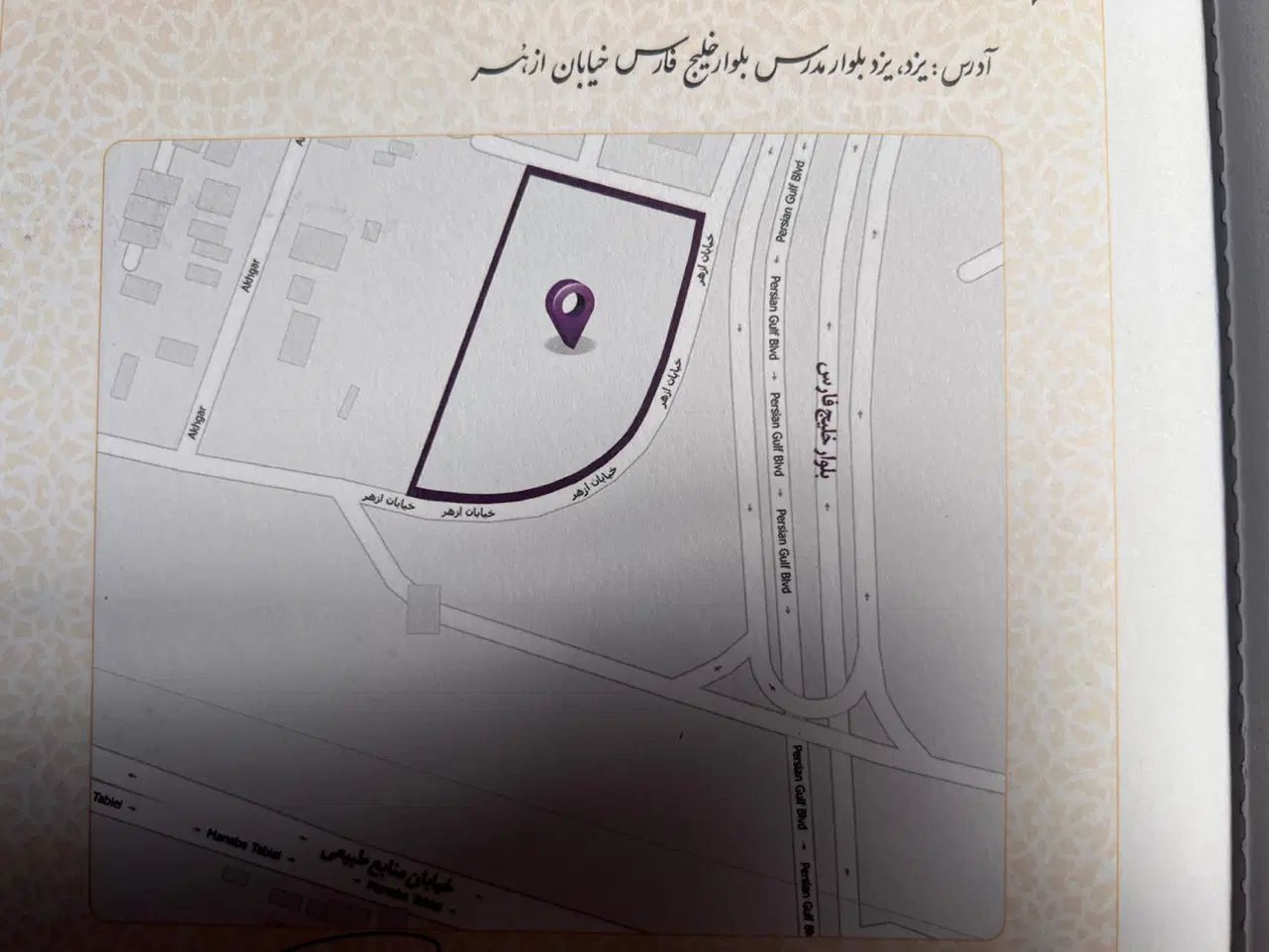 پیش فروش اپارتمان شخصی ساز ایران معاوضه|پیش‌فروش املاک|یزد, |دیوار