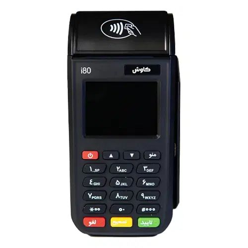 تحویل  آنی کارتخوان کش لس پوز  سریع و بدون محدودیت|فروشگاه و مغازه|کرج, حسین‌آباد|دیوار