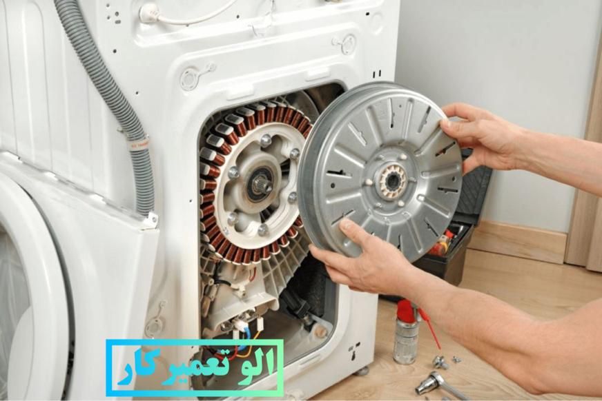 تعمیر تخصصی لباسشویی و یخچال درمحل|خدمات پیشه و مهارت|چالوس, |دیوار