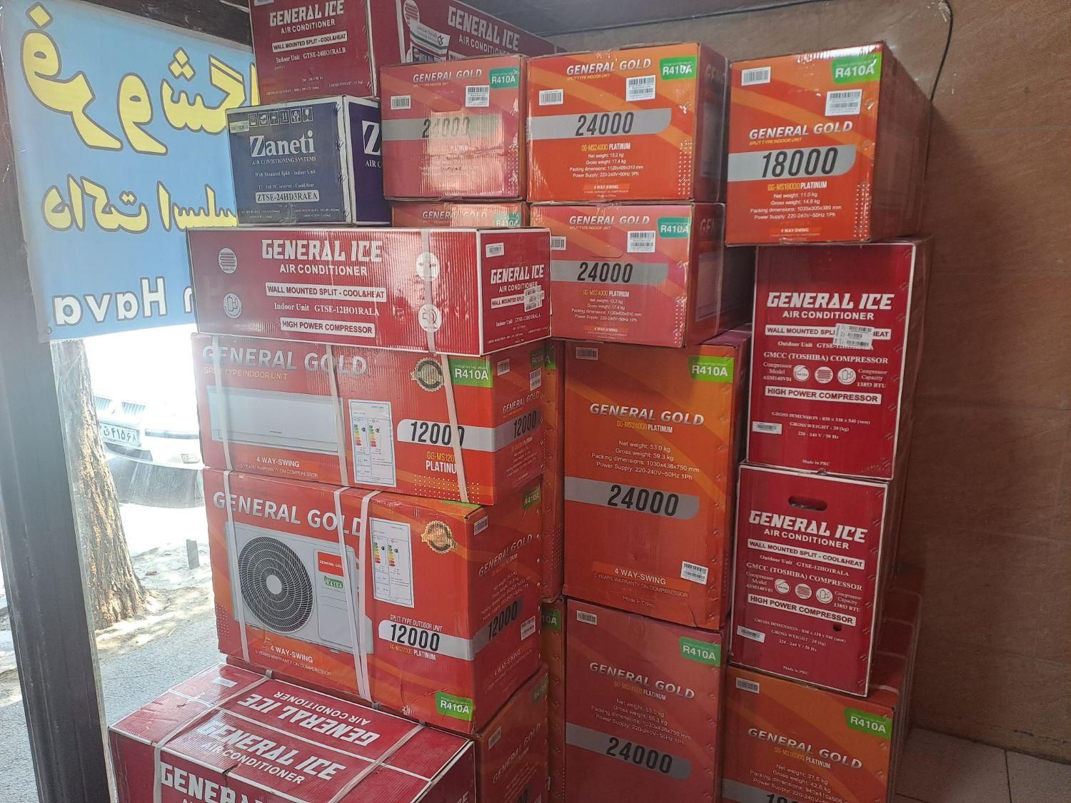 فروش کولر گازی در تمامی برندها|کولر گازی و فن‌کوئل|تهران, مخصوص|دیوار