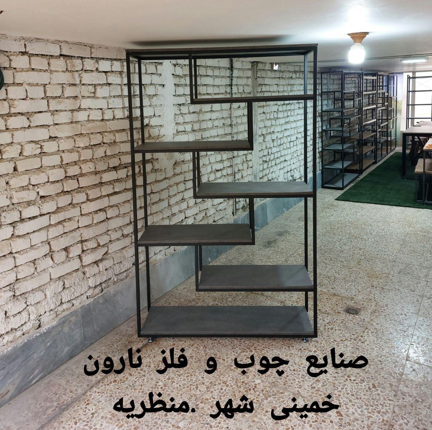 اسکلت فلزی قفسه کتابخانه ویترین دکور فلز و چوبی|دفتر کار|اصفهان, دانشگاه اصفهان|دیوار