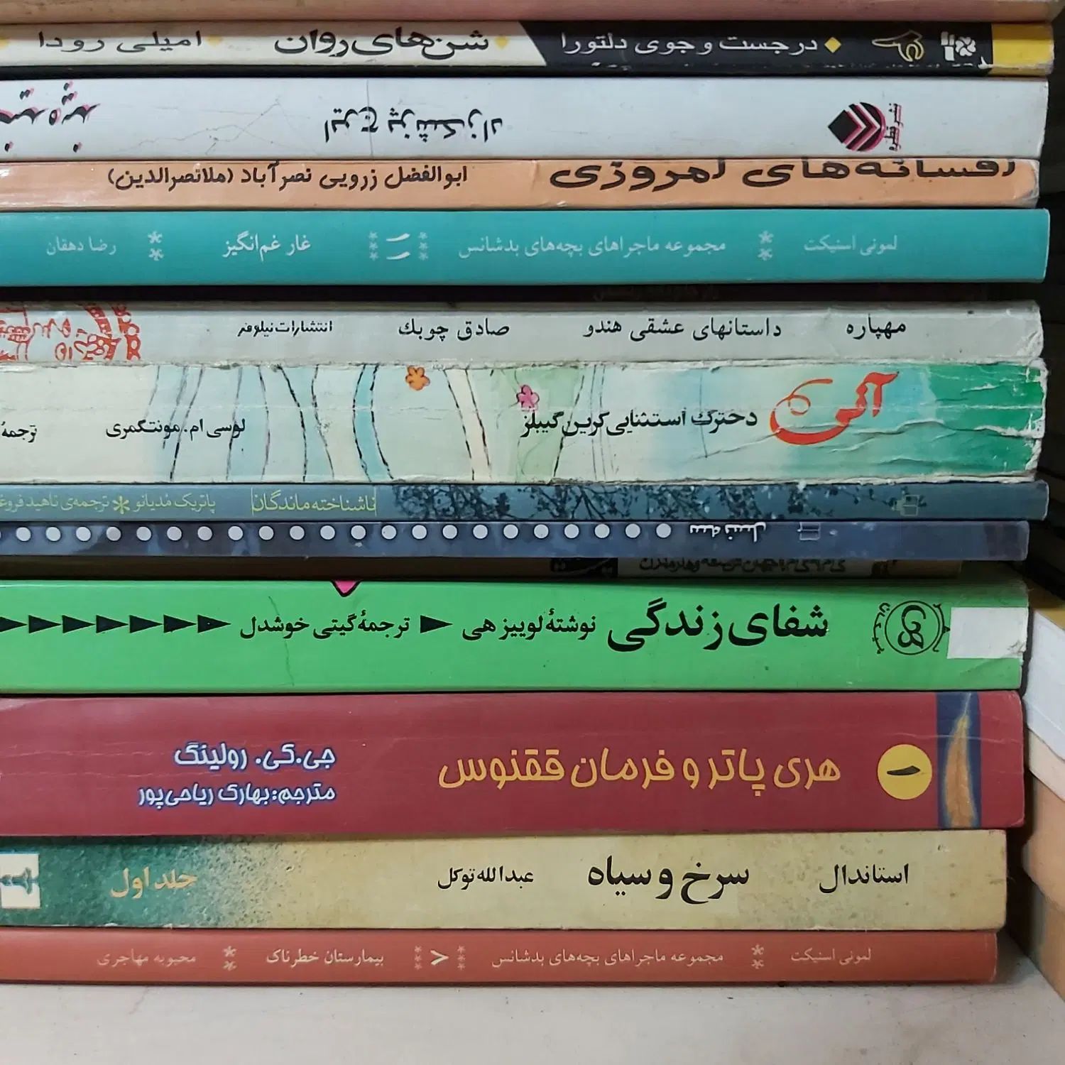کتاب در زمینه های مختلف ، بیش از ۱۰۰ عنوان کتاب|کتاب و مجله ادبی|تهران, جردن|دیوار