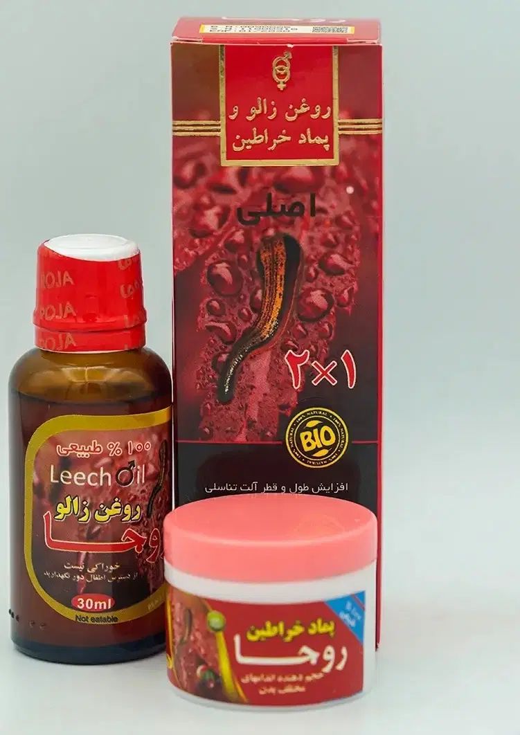 کرم معجزه زیبایی ۱۷۰روغن حجم دهنده ۲۰۰هزار ماسک|آرایشی، بهداشتی، درمانی|کاشان, صفی آباد|دیوار
