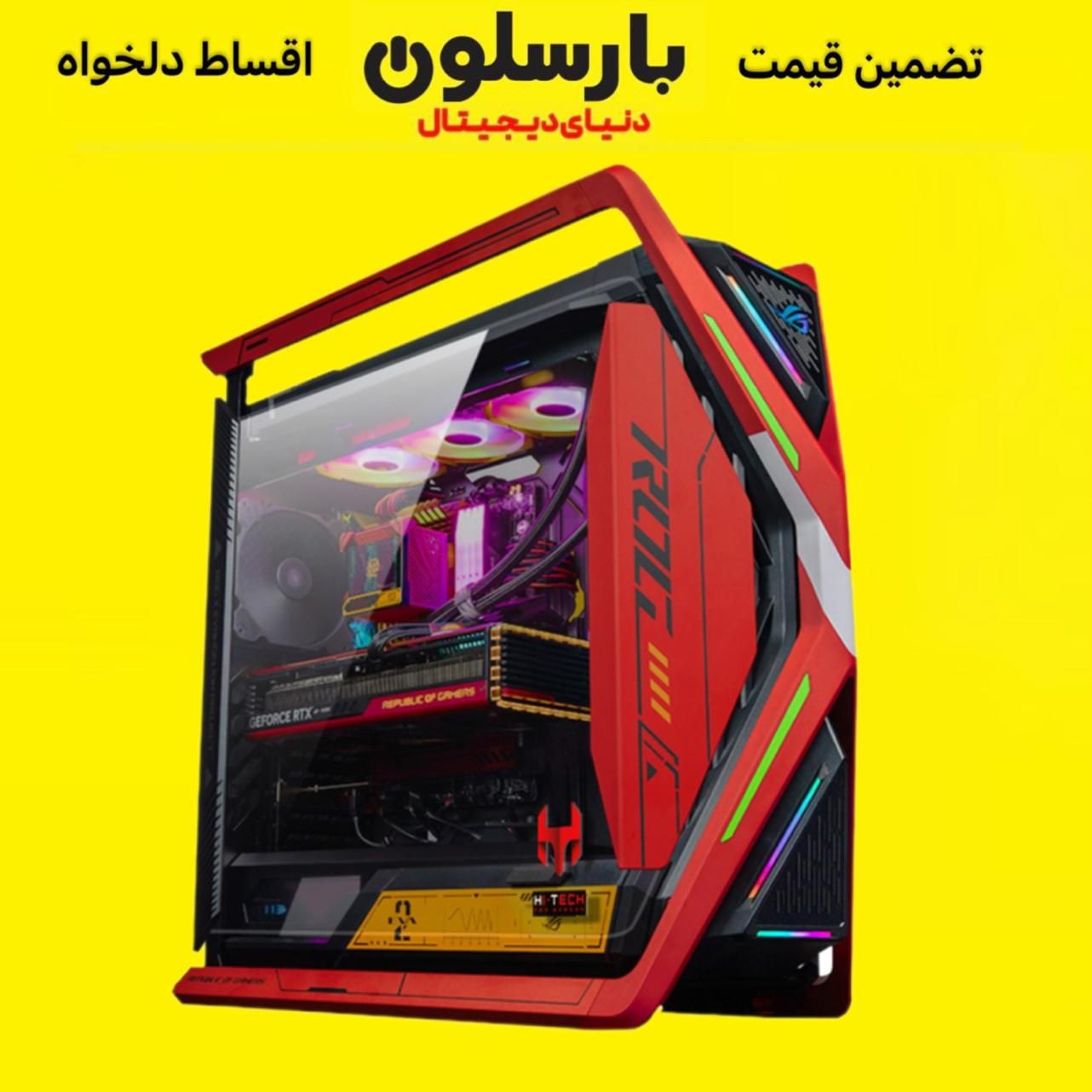 کنسولتو بده، غول گیمینگ ببر|کنسول، بازی ویدئویی و آنلاین|مشهد, فرهنگ|دیوار