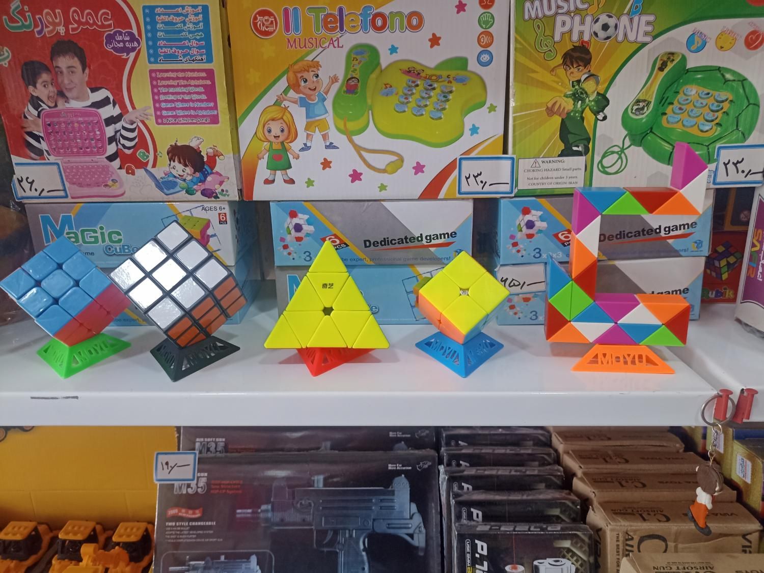 اسباب بازی نی نی شو|اسباببازی|بیرجند, |دیوار