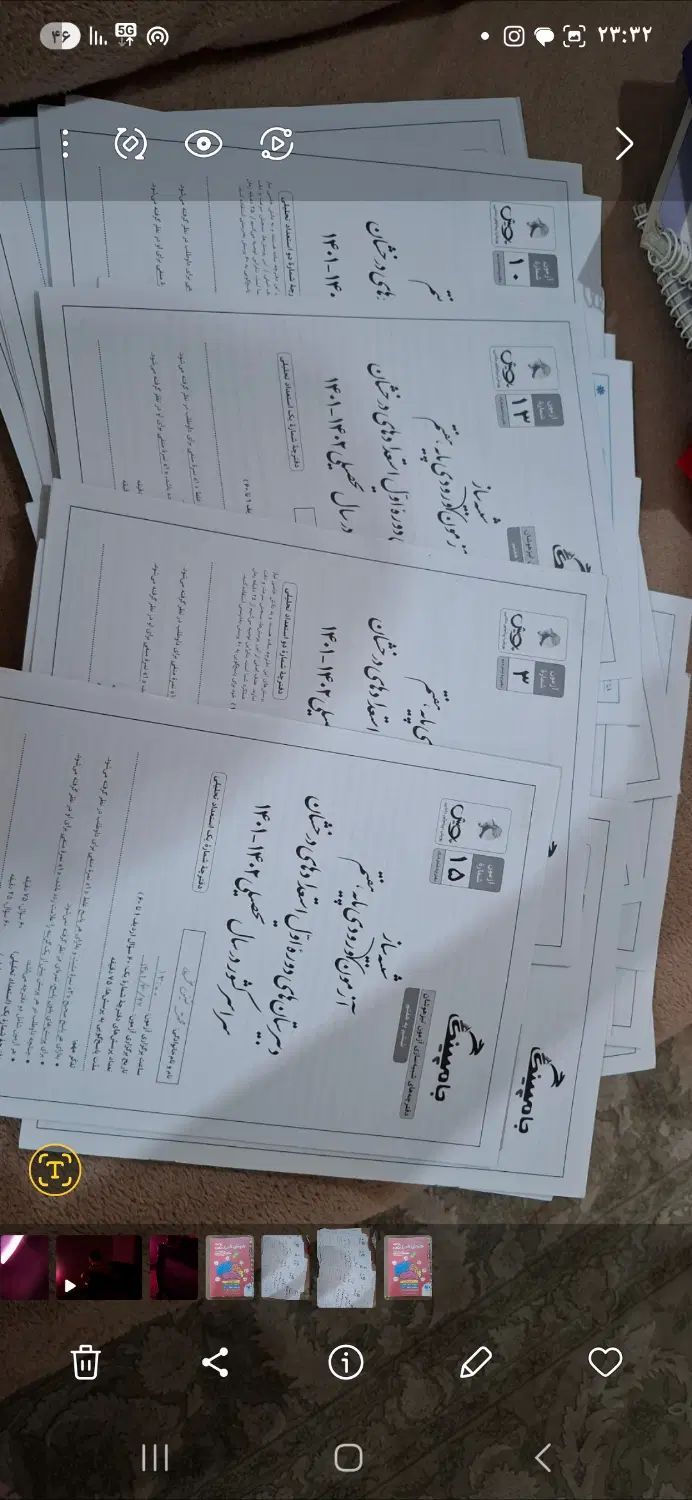 کتاب تست تیزهوشان|کتاب و مجله آموزشی|تهران, شادآباد|دیوار