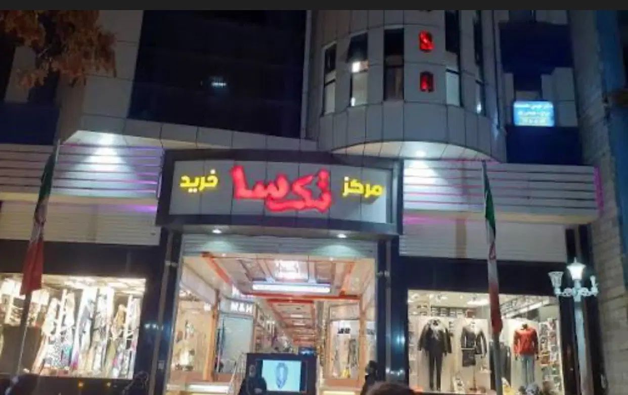 فروش اجاره مغازه|اجارهٔ مغازه و غرفه|کرج, عظیمیه|دیوار