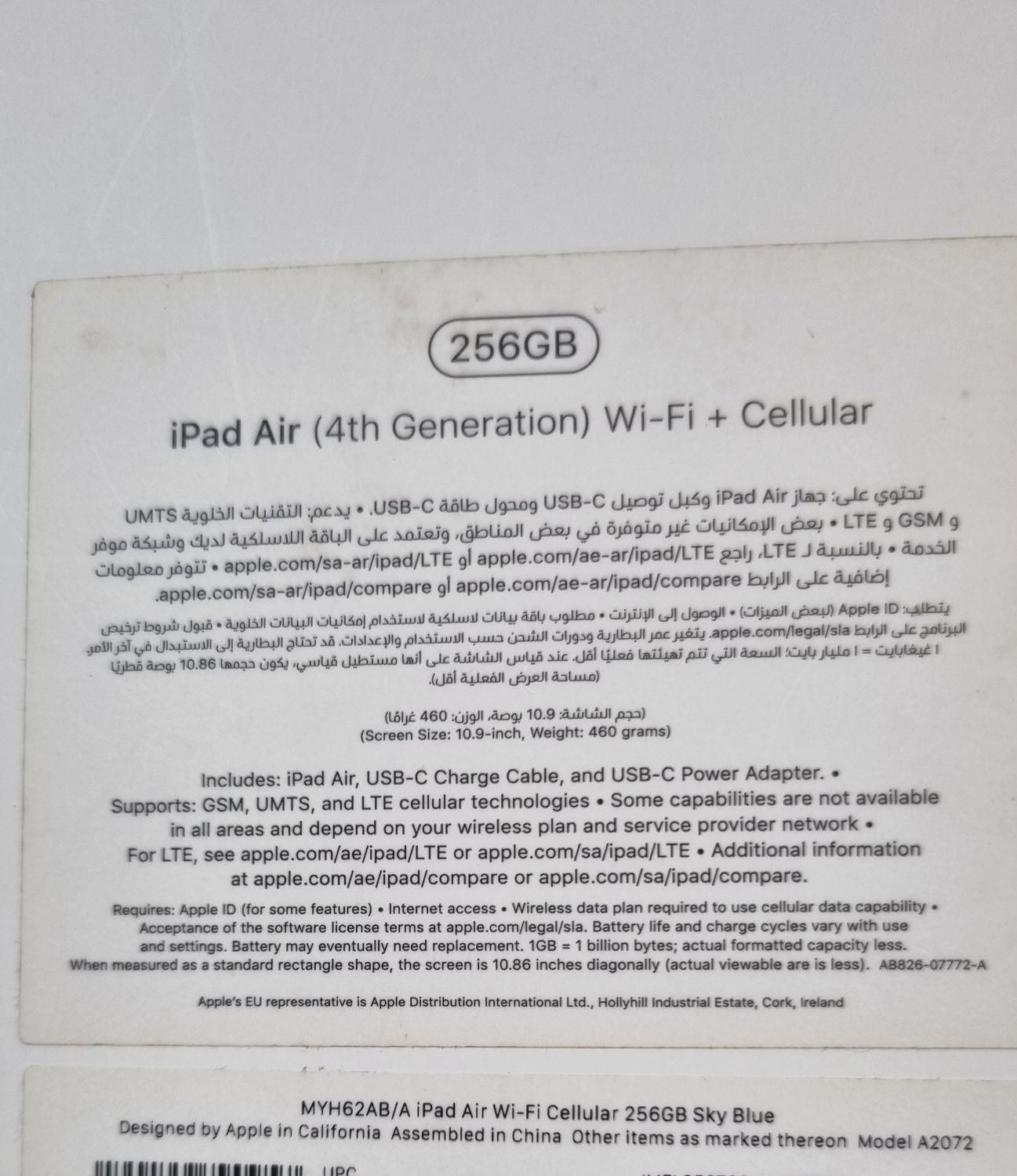 2020 ipad air4|تبلت|بندرعباس, |دیوار