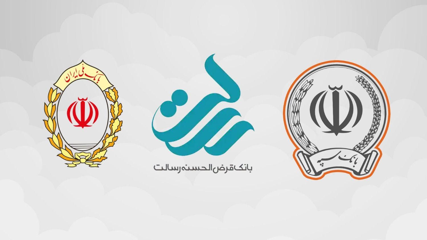 امتیاز سپه ، رسالت ، ملی|خدمات مالی، حسابداری، بیمه|سیرجان, |دیوار