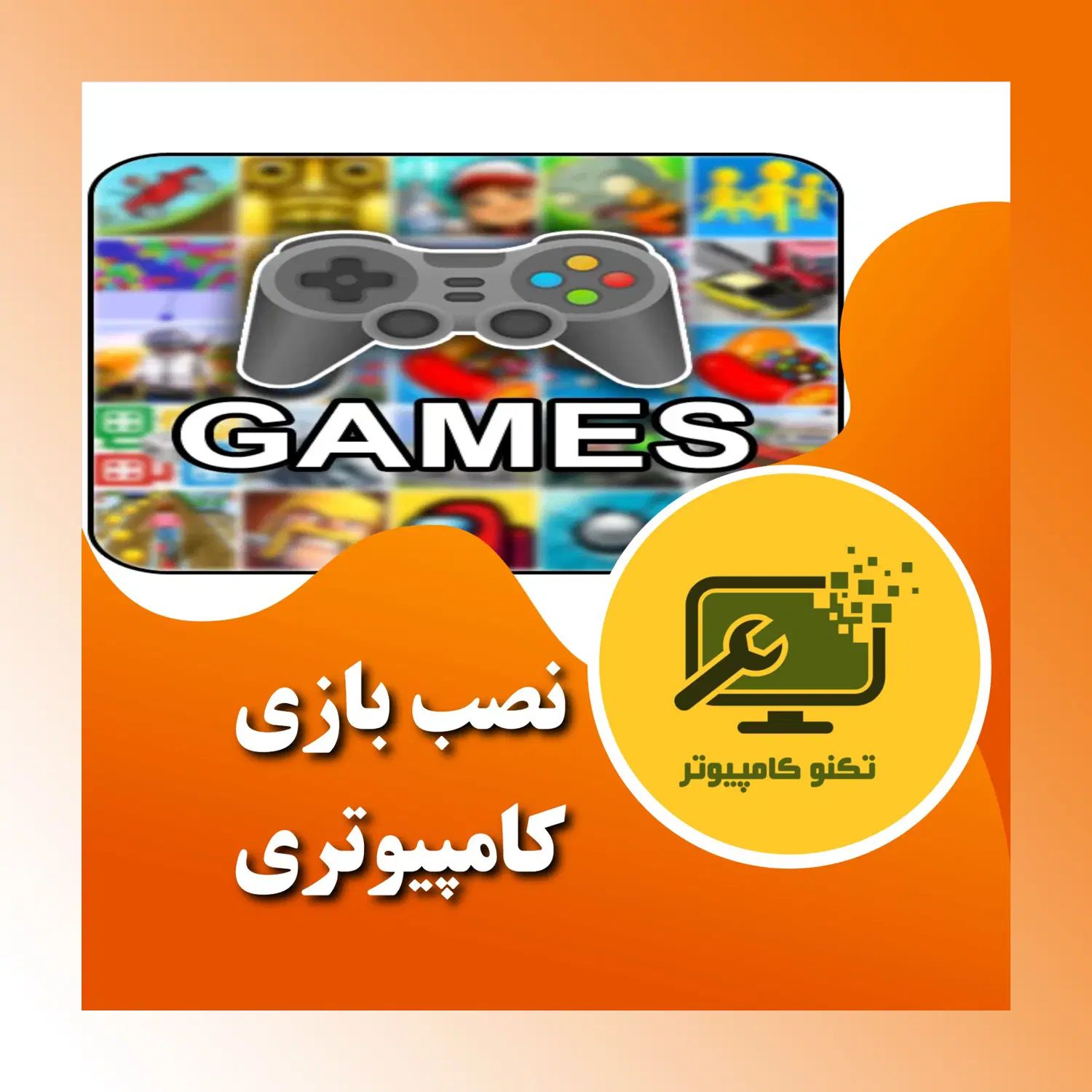 نصب تخصصی انواع بازی‌های کامپیوتری و لپ‌تاپ|کنسول، بازی ویدئویی و آنلاین|اصفهان, گلزار|دیوار