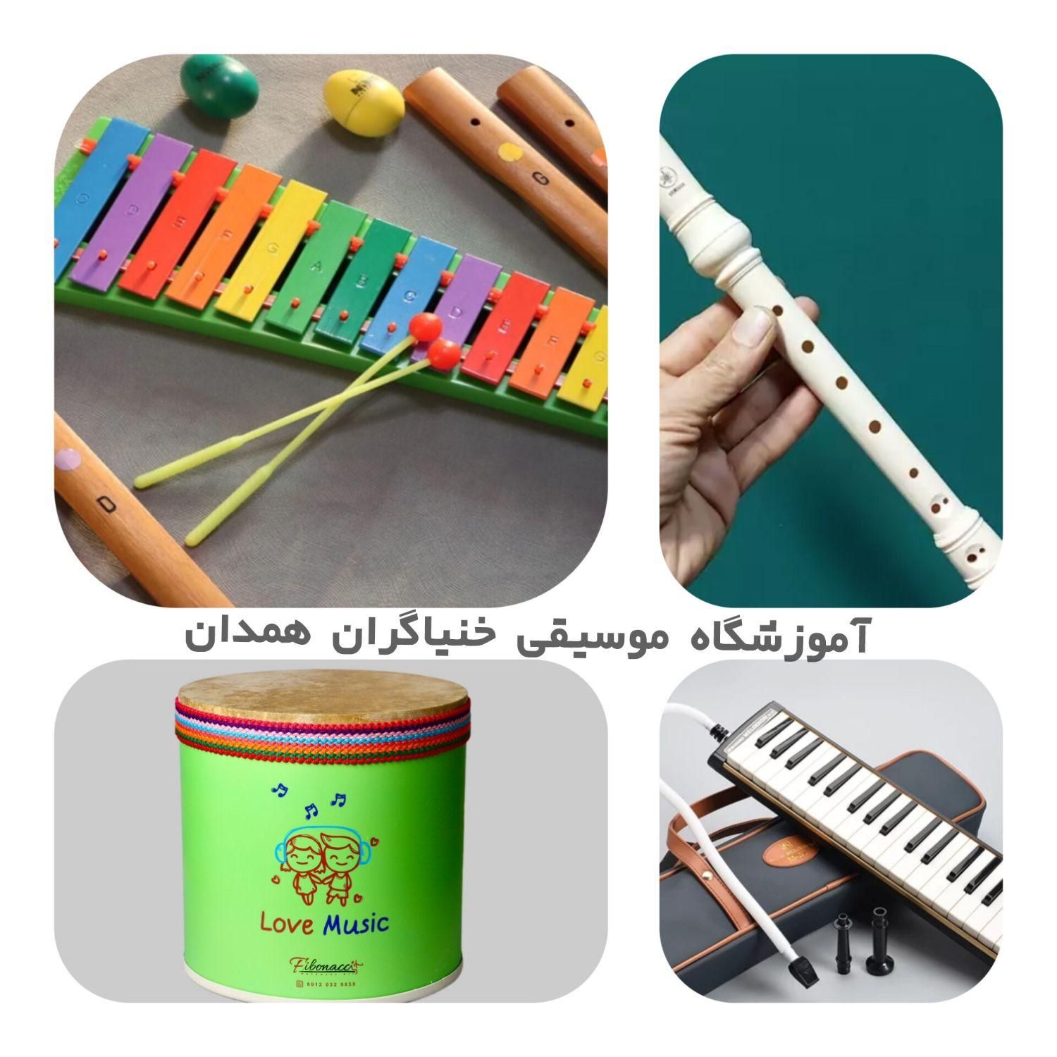 آموزشگاه خنیاگران مرکز تخصصی آموزش موسیقی همدان|خدمات آموزشی|همدان, |دیوار