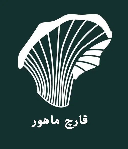برگزاری دوره های آموزش پرورش قارچ دکمه ای|خدمات آموزشی|اصفهان, بابوکان|دیوار
