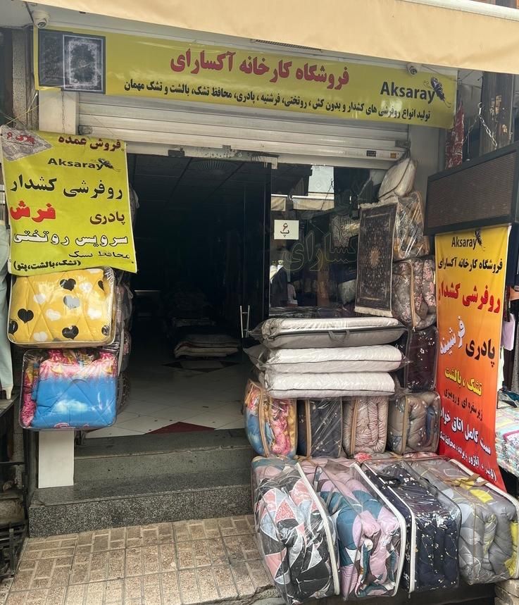 به یک دادزن ماهر و پرانرژی نیازمندیم|استخدام بازاریابی و فروش|تهران, عبدل‌آباد|دیوار