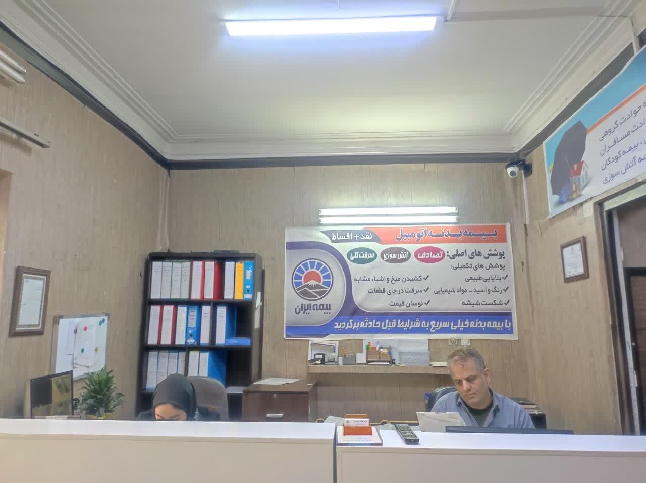بیمه ایران نمایندگی سلیمانی شرق تهران|خدمات مالی، حسابداری، بیمه|تهران, شکوفه|دیوار