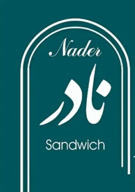 صندوق دار شیفت شب محدوده ونک فوری|استخدام خدمات فروشگاه و رستوران|تهران, شیراز|دیوار