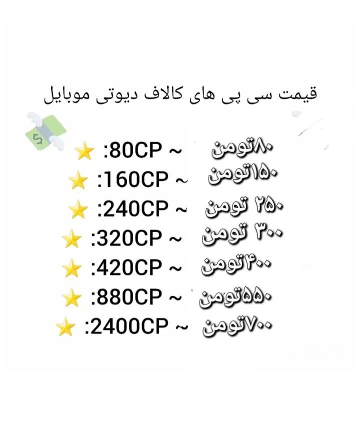 سیپی به قیمت پایین|کنسول، بازی ویدئویی و آنلاین|تبریز, |دیوار