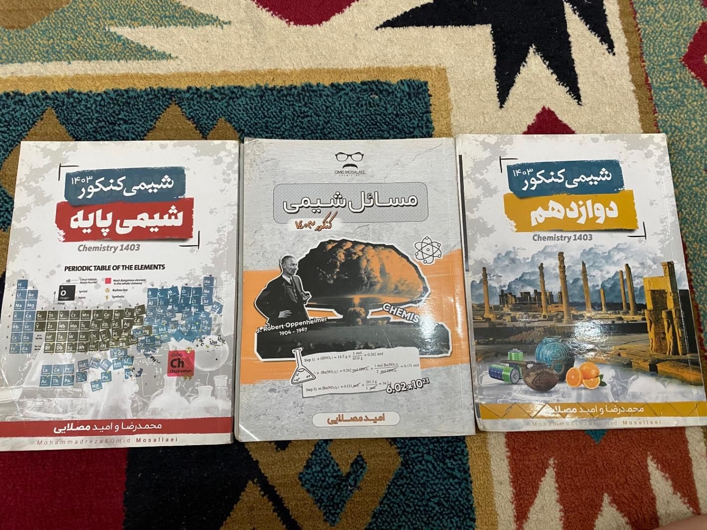 کتاب دسته دوم در حد نو|کتاب و مجله آموزشی|رشت, سلیمانداراب|دیوار