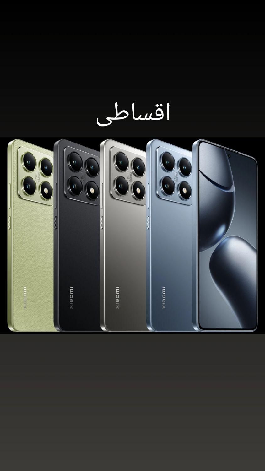 ریجستر انواع گوشی *اقساطی*|موبایل|شیراز, عفیف‌آباد|دیوار