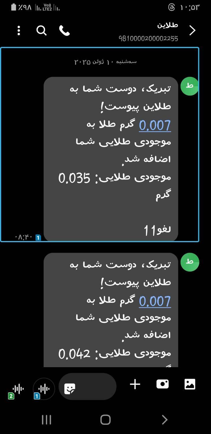 تا یک و نیم میلیون بی دردسر برنده میشید|کارت هدیه و تخفیف|تهران, جمهوری|دیوار