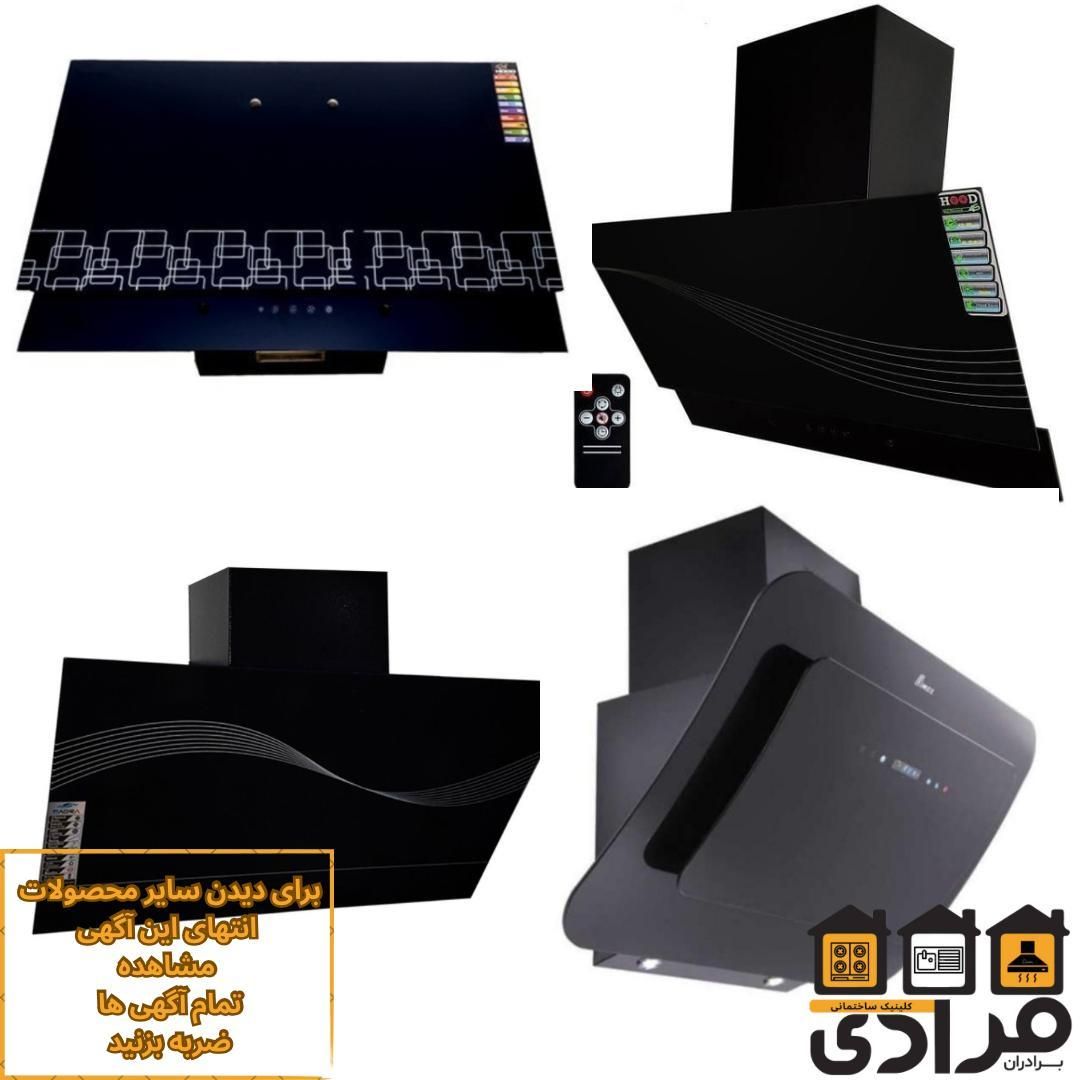 هود مورب با کیفیت،قیمت رقابتی|مصالح و تجهیزات ساختمان|رشت, گیل|دیوار