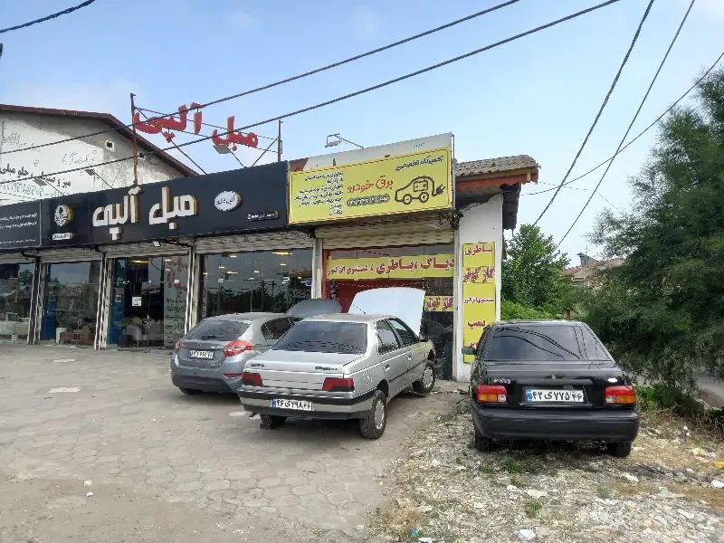 تعمیر گاه تعمیرات خودرو|خدمات موتور و ماشین|رشت, حومه رشت|دیوار