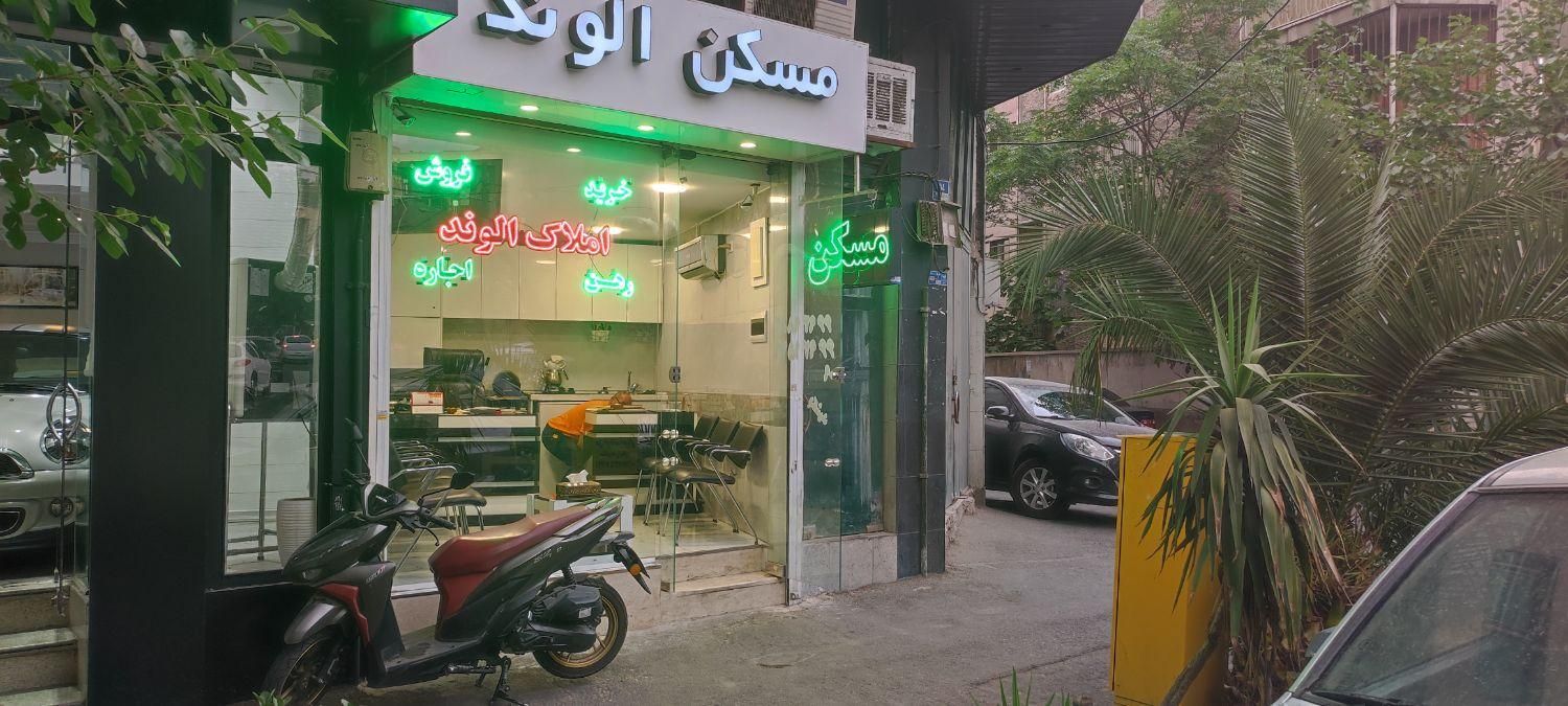 85متر آپارتمان فول 11ساله رهن کامل|اجارهٔ آپارتمان|تهران, جمهوری|دیوار