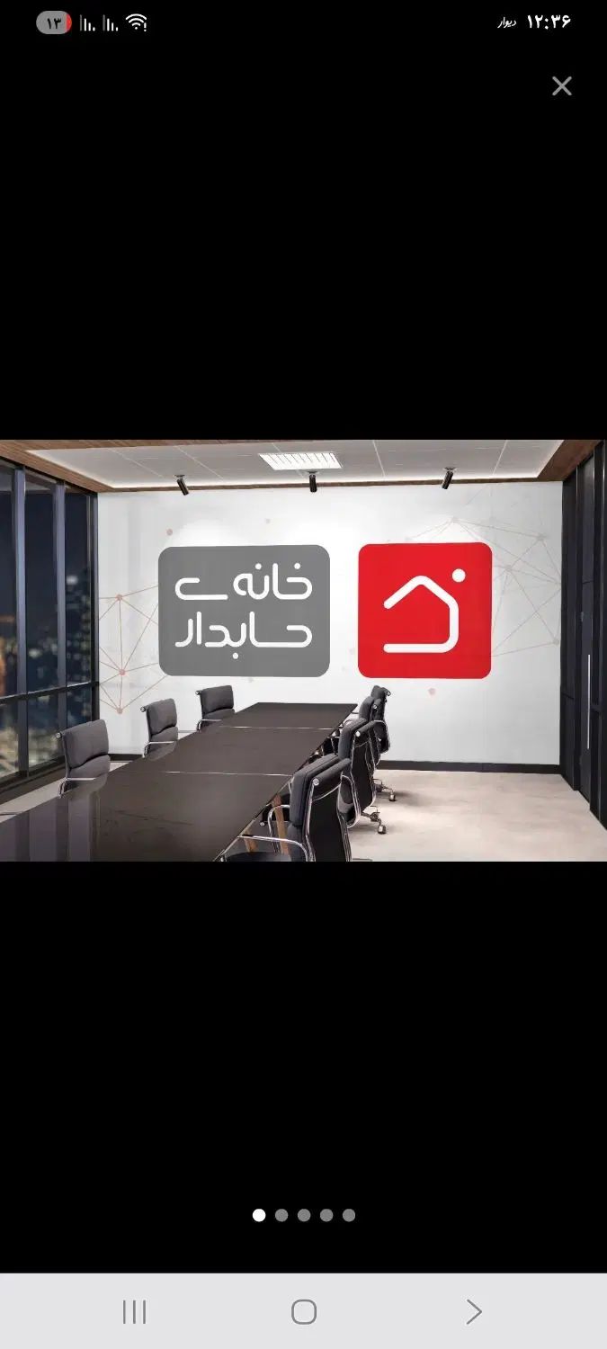 استخدام حسابدار شرکت خدمات ایاب و ذهاب کد 605|استخدام مالی، حسابداری، حقوقی|رباط‌کریم, رباط‌کریم|دیوار