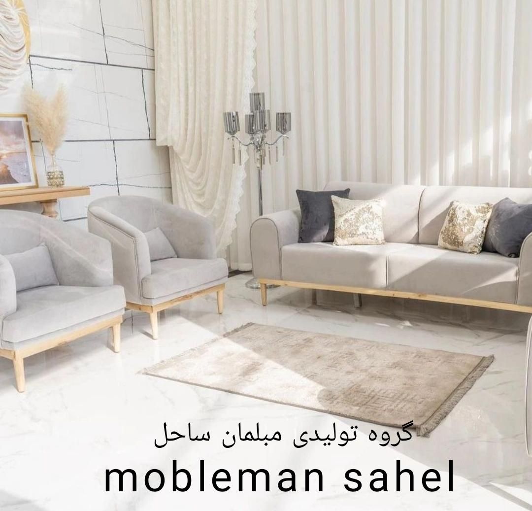 مبل راحتی مینی مال ۷نفره کلاف راش شرکتی با اقساط|مبلمان خانگی و میز عسلی|نظرآباد, |دیوار
