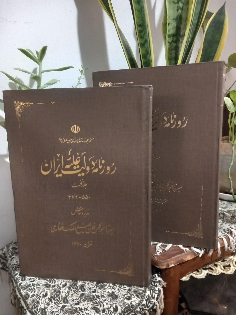 فروش کتاب روزنامه های قاجاری انتشارات مجلس|کتاب و مجله تاریخی|ساری, |دیوار