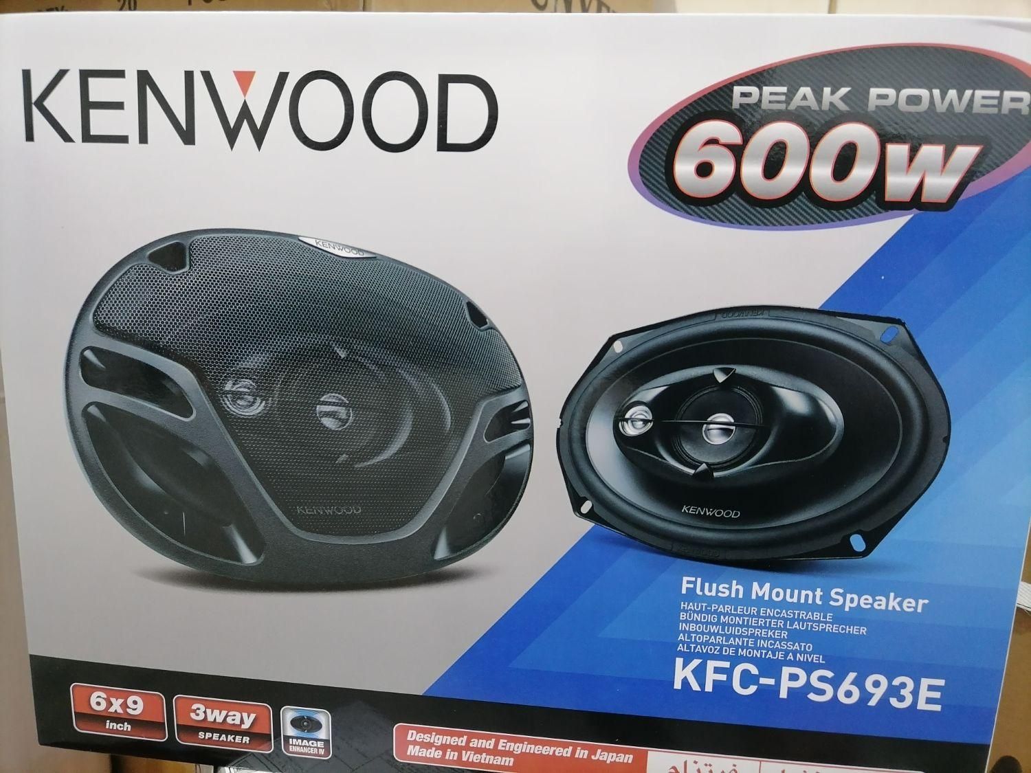 ضبط بلوتوثی پخش ماشین باند بیضی بلندگو گرد میدرنج|قطعات یدکی و لوازم جانبی|اصفهان, شهرک کاوه|دیوار