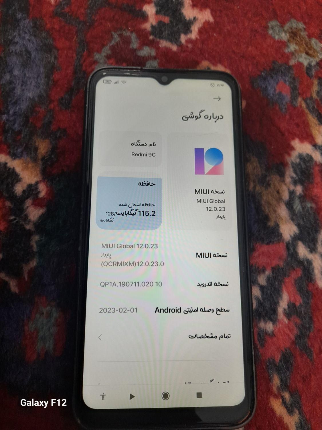 شیائومی redmi9c ۱۲۸ گیابایت|موبایل|تهران, شهید رجایی|دیوار