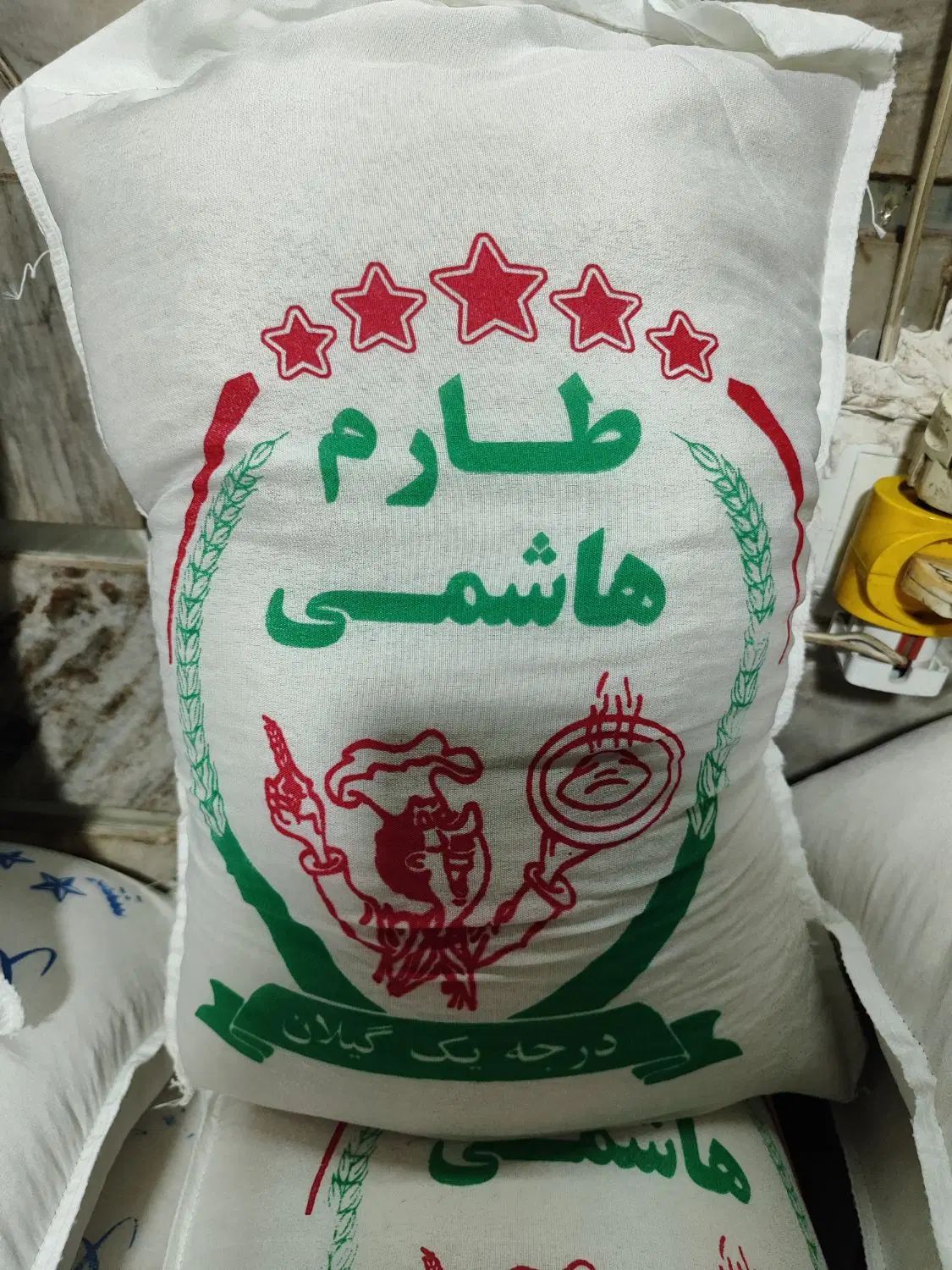 برنج ایرانی خوش پخت|عمده‌فروشی|کرج, شهرک بنفشه|دیوار