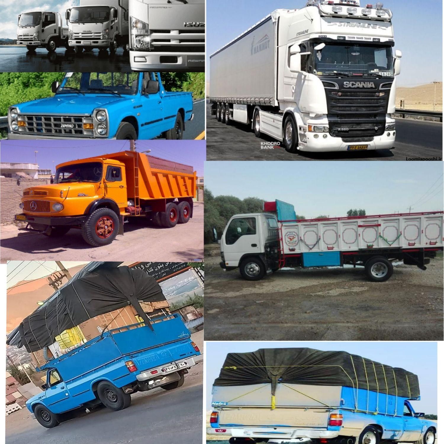 موسسه حمل بار قائم|خدمات حمل و نقل|رودبار, |دیوار