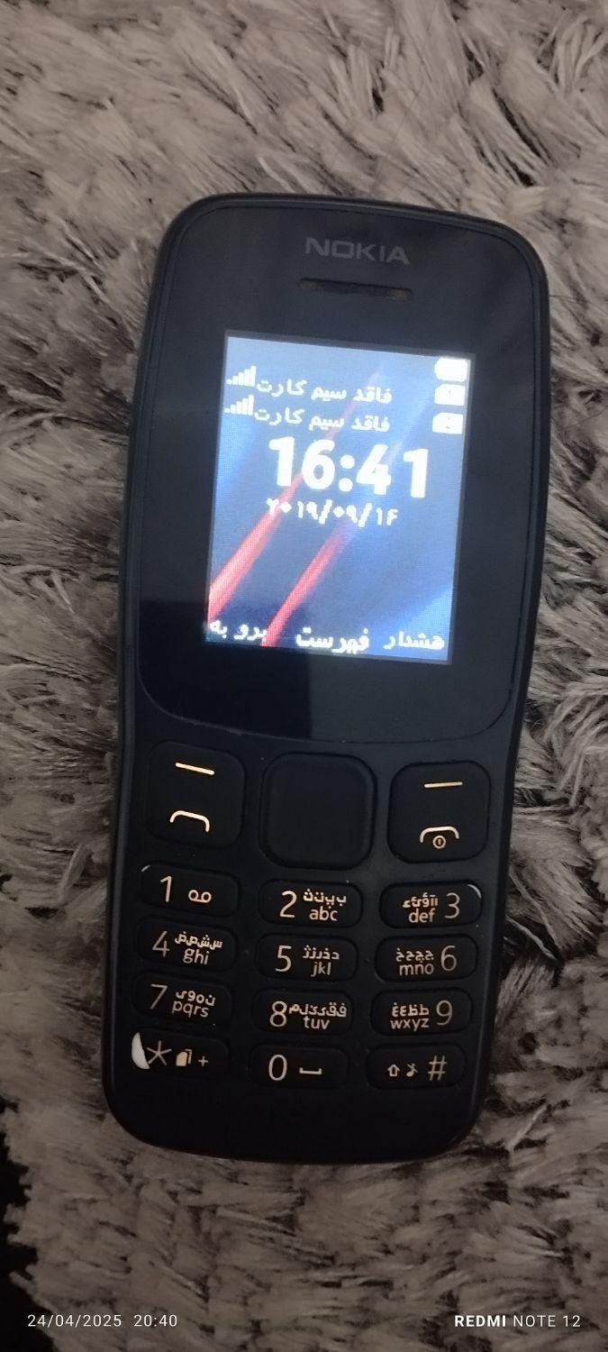 نوکیا 106|موبایل|مشهد, دانشجو|دیوار