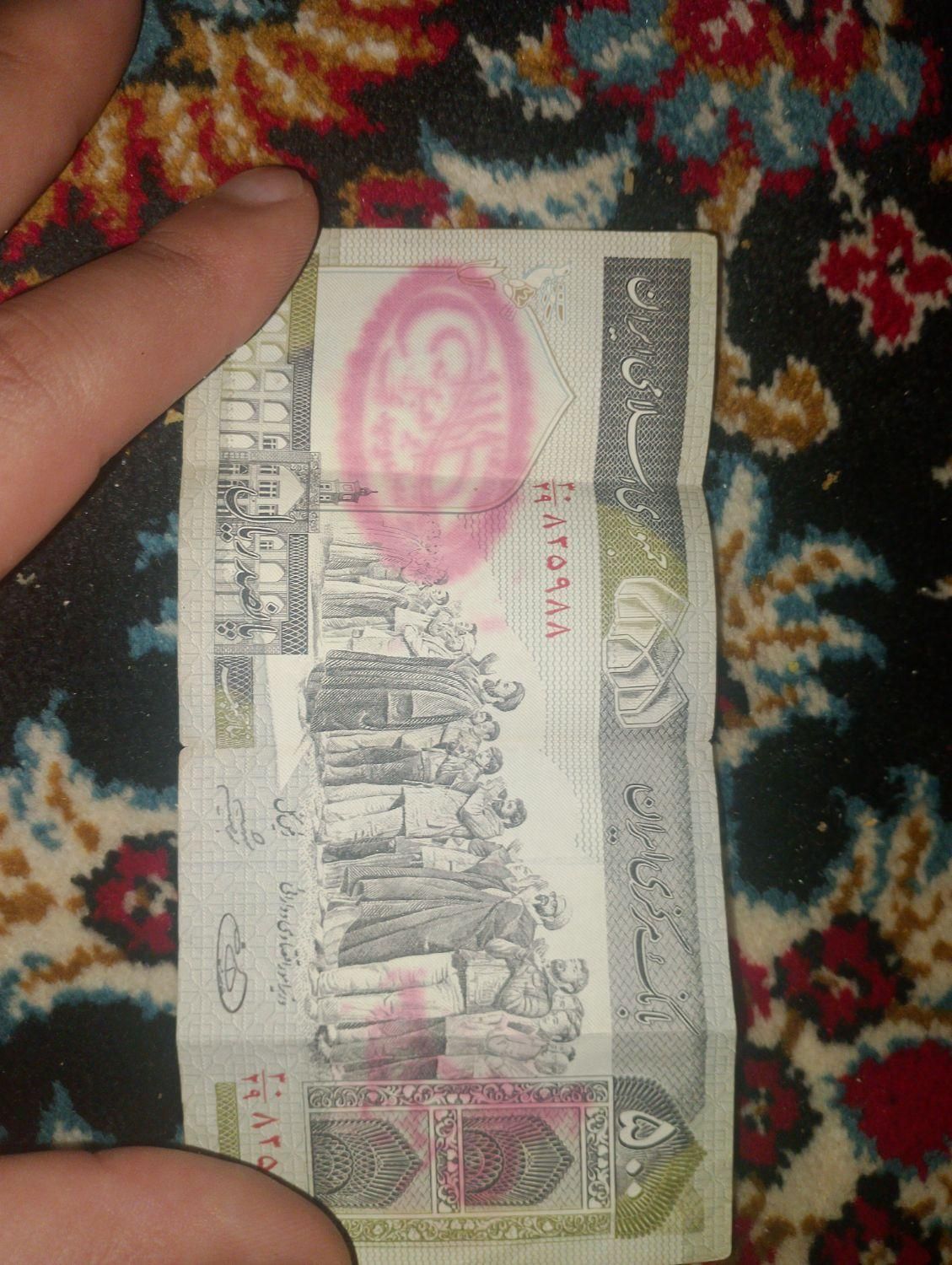 چند عدد سکه جمهوری اسلامی و یک عدد کاغذی که نو نو|کلکسیون سکه، تمبر، اسکناس|نورآباد, |دیوار