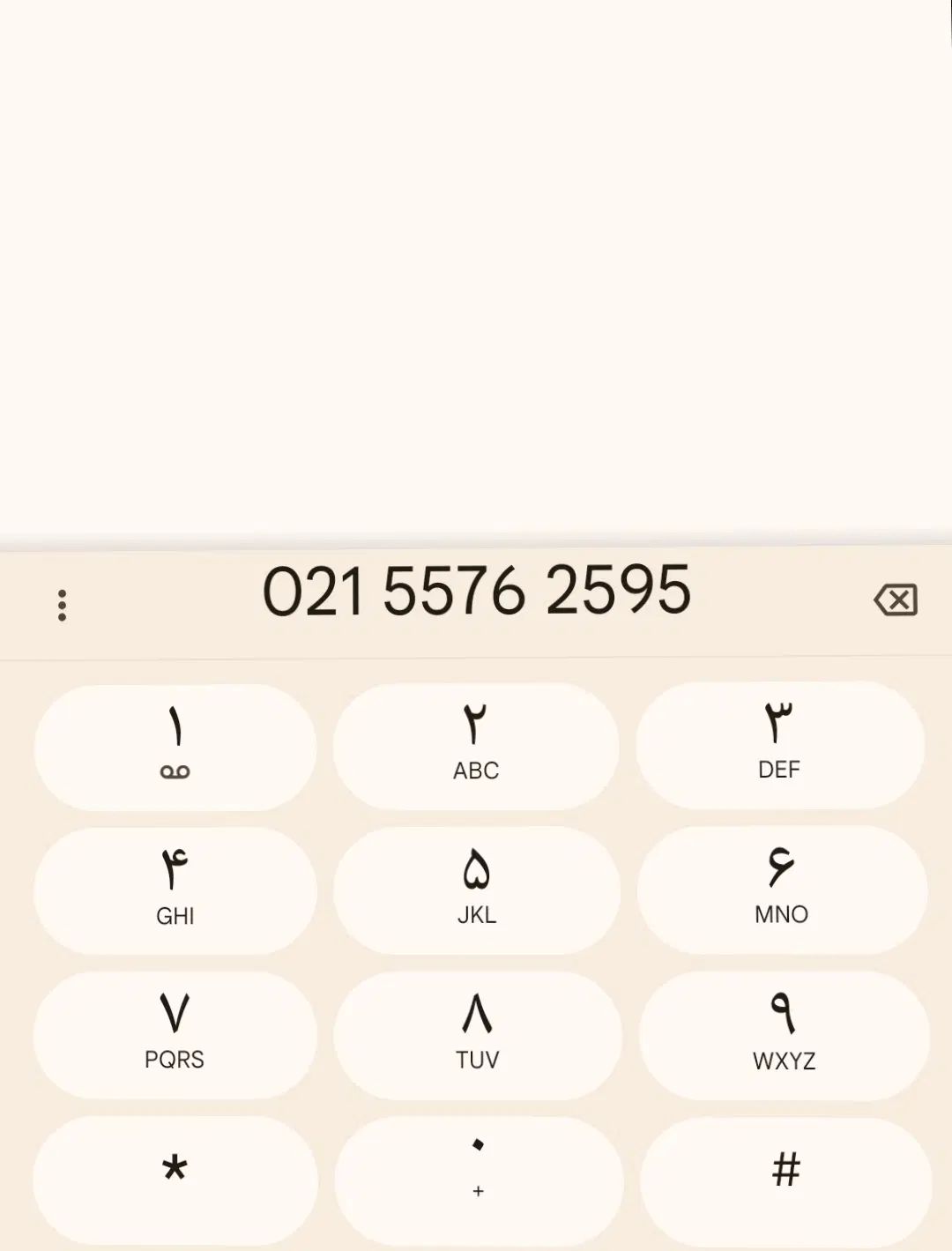 خط تلفن ثابت|تلفن رومیزی|تهران, آذری|دیوار